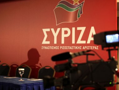 ΣΥΡΙΖΑ: Συνεδριάζει αύριο 6 Ιουνίου η Πολιτική Γραμματεία